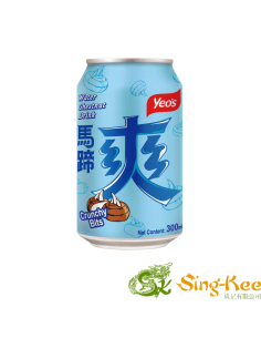 Yeo's Water Chestnut Drink 300ml | Sing Kee Foods