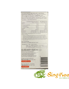 养乐多平衡型 65ml x 8 | Sing Kee Foods 2