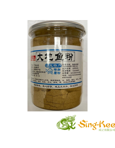 Dried Premium Flatfish Halibut Flounder Seasoning Powder 250g