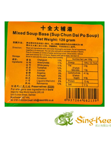 East Asia Mixed Soup Base (Sup Chun Dai Po Soup) - 120g - Other Coo...