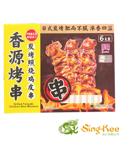 Freshasia Grilled Teriyaki Chicken Skin Skewers 250g