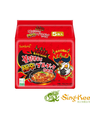Samyang Hot Chicken Flavour Ramen 2X Spicy - 700g (5 X 140g)