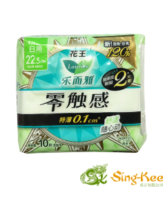 乐而雅10片装零触感日用22.5cm