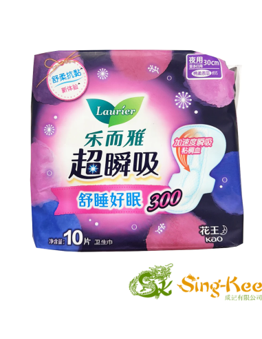 Laurier Sanitary Towels (Night Use) 30cm 10pcs