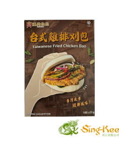 Han Dian Taiwanese Fried Chicken Bao 185g | Sing Kee