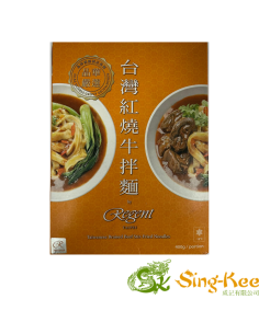 Han Dian Taiwanese Braised Beef Stir Fried Noodles 400g