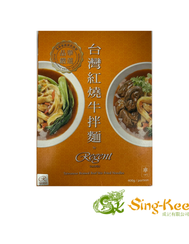 Han Dian Taiwanese Braised Beef Stir Fried Noodles 400g