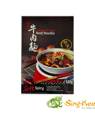 Han Dian Authentic Taiwanese Beef Noodles - Spicy 630g