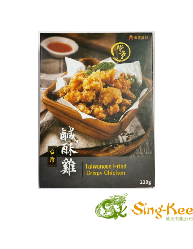 Han Dian Taiwanese Fried Crispy Chicken 220g