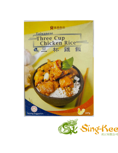 Han Dian Taiwanese Three Cup Chicken with Rice 397g