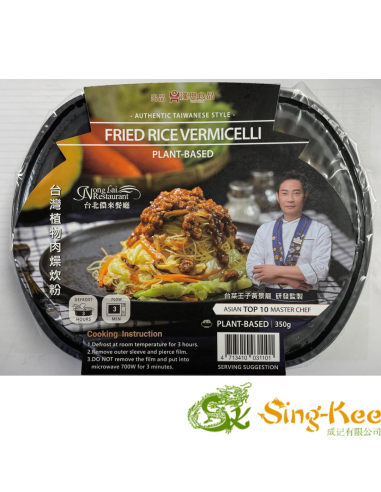 Han Dian Taiwanese Plant-based Fried Rice Vermicelli 350g