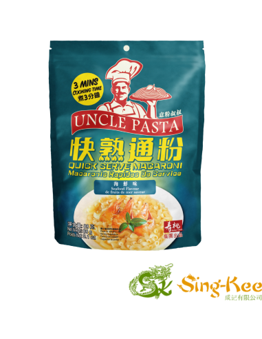 Uncle Pasta Quick Serve Macaroni Seafood 88g