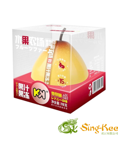 CYW KK Pudding Pear Flavour 110g