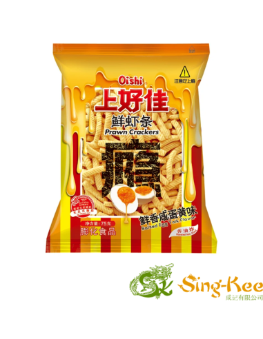 Oishi Prawn Crackers - Salted Egg York Flavour 75g