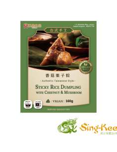 Han Dian Sticky Rice Dumpling with Chestnut Mushroom 160g