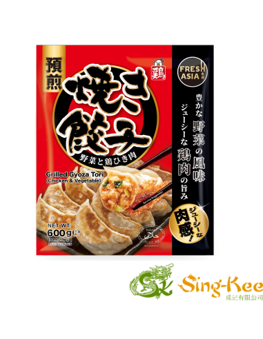 Freshasia Grilled Gyoza Tori (Chicken & Vegetable) 600g