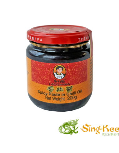 Laoganma Spicy Paste in Chilli Oil 200g