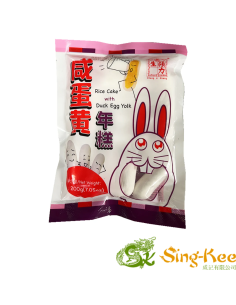 Chang Li Sheng Rice Cake with Duck Egg Yolk 200g