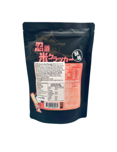 WYC Grains Bar - Nougat 100g 2