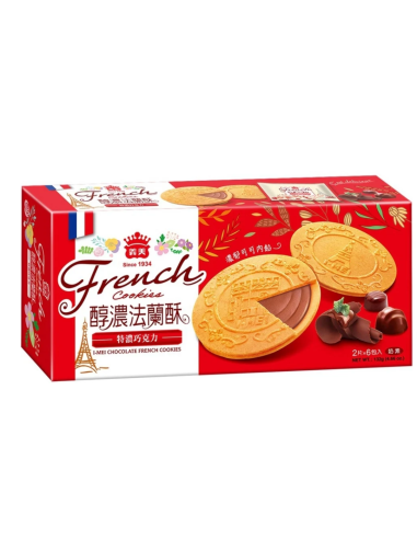 Imei French Cookies - Chocolate 132g