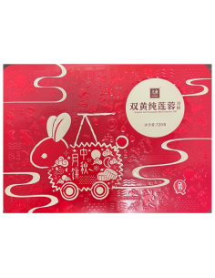 EL White Lotus Paste with Double Egg Yolks Mooncake 720g