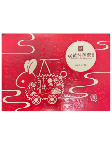 EL White Lotus Paste with Double Egg Yolks Mooncake 720g