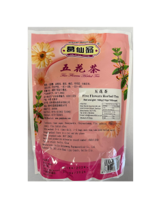 GXY Five Flowers Herbal Tea 10g*16 2