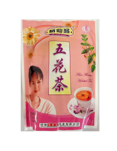 GXY Five Flowers Herbal Tea 10g*16