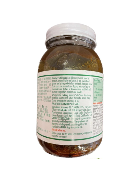 Jimmy Satay Sauce 360g - Herbs, spices and other ingredients | Sing...