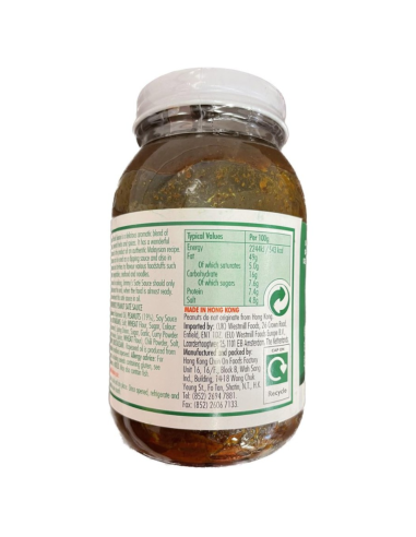 Jimmy Satay Sauce 360g - Herbs, spices and other ingredients | Sing...