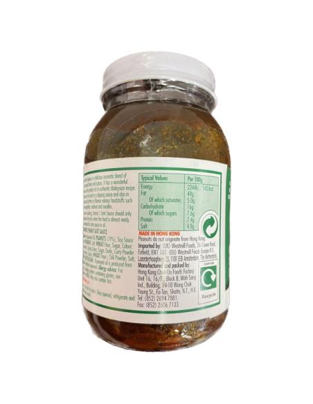 Jimmy Satay Sauce 360g - Herbs, spices and other ingredients | Sing...