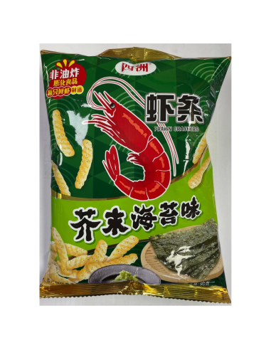 Four Seas Prawn Crackers Wasabi Seaweed 80g