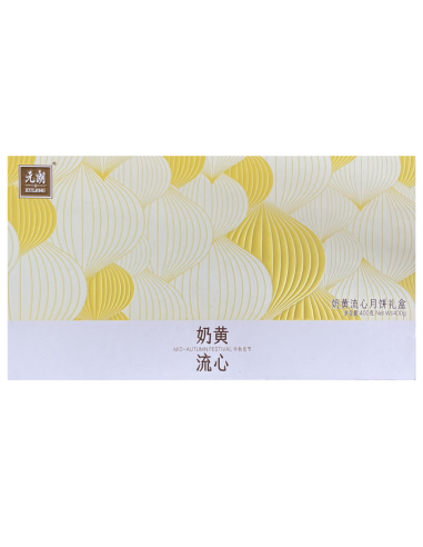 EL Lava Custard Mooncake 400g