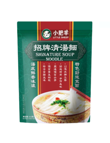 Little Sheep Noodle with Signature Soup 112g