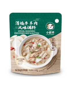 Little Sheep Stewed Beef & Mutton Fla Seasoning 120g