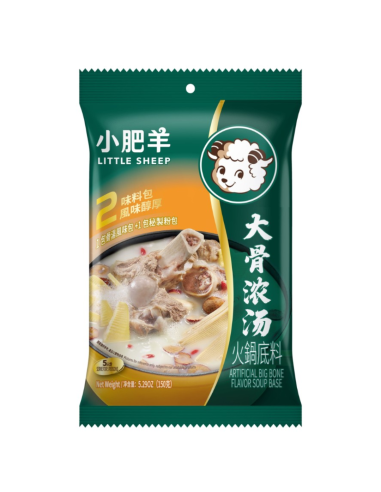 Little Sheep Artificial Big Bone Flavour Soup Base 150g