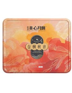 MX Serenity Glow Assorted Mooncake 420g