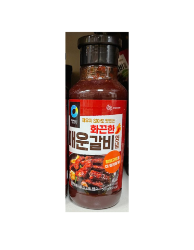 CJO Rib Marinade Hot Spicy 500g