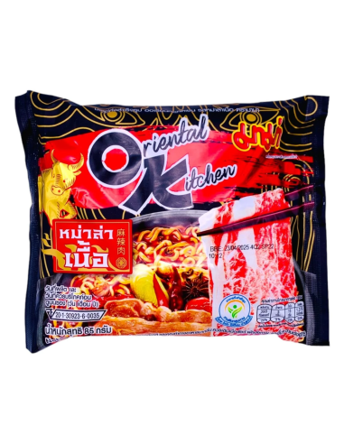 Mama Oriental Kitchen Mala Beef Noodle 85g