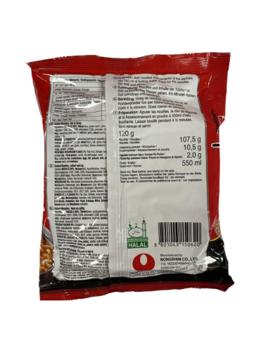 NONGSHIM 辛辣味即食面 120g - Nongshim - 麵條 ZH
