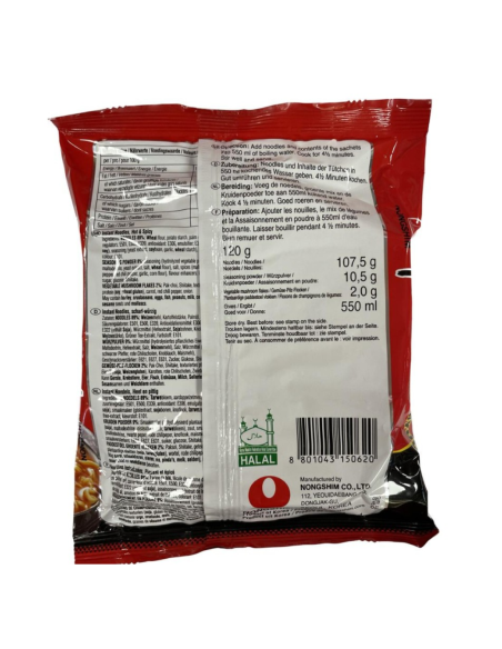 NONGSHIM 辛辣味即食面 120g - Nongshim - 麵條 ZH