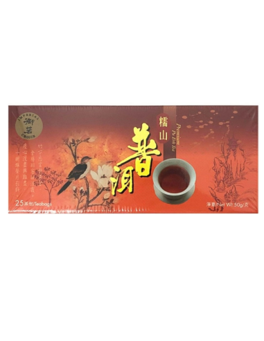 禦茗茶包 - 糯山普洱50g