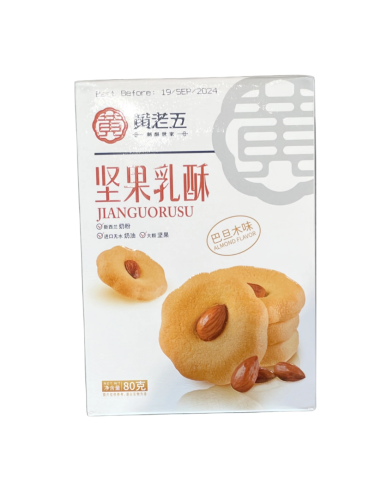 HLW Nut Cookies Almond 80g