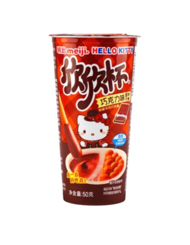 Meiji Yan Yan Hello Kitty Biscuit Sticks with Chocolate Dip 50g