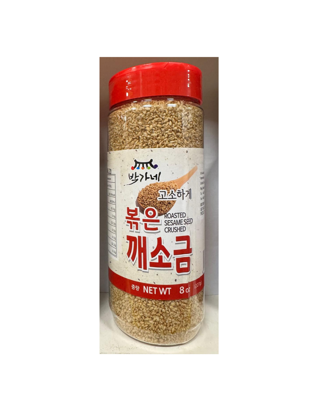 Park's Roasted Sesame Seed Crushed 227g