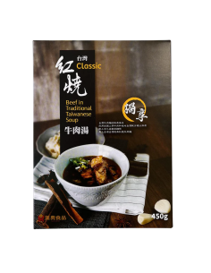 Han Dian Beef in Traditional Taiwanese Soup - Classic 450g