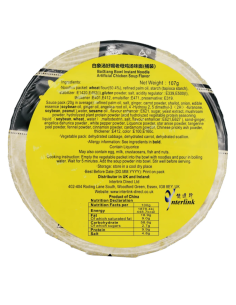 白象方便麵-老母雞湯味（桶裝）107g | Sing Kee Foods 2