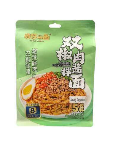 HJ Noodles - Chilli & Meat 161g