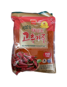 Wang Red Pepper Powder (Fine) 2.2lbs