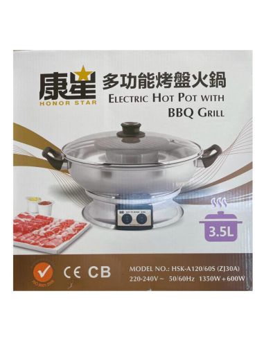 HS Electric Hot Pot with BBQ Grill 3.5L (30cm)